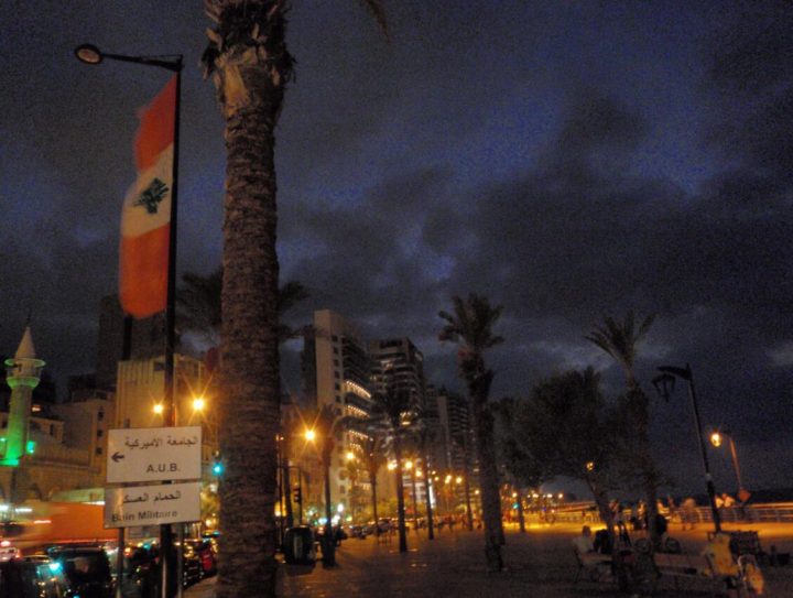Beirut - Beach Promenade